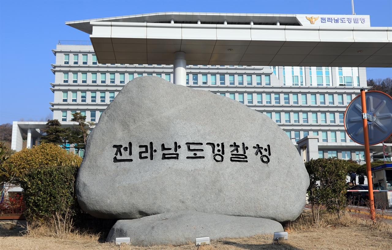 여수 한 호텔에서 마약 상습투약한 한국·외국인 6명 구속