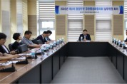 여수상공회의소, 광양만권공항활성화협의회 실무위원 회의 개최