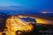한국공항공사, 이대경 여수공항장 부임