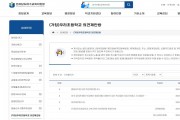 죽림1지구 신설 예정 ‘(가칭)우리초등학교 의견제안방’ 운영