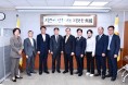 국립순천대 이병운 총장, 여수시의회 김영규 의장과 의과대학 유치 협력 논의