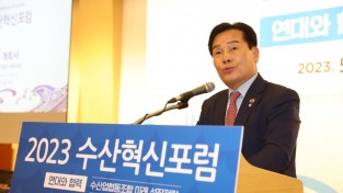 주철현 의원, 수협 미래 성장 전략 위한 활발한 대안 제시 ‘눈길’
