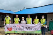 주삼동 지역사회보장협의체, ‘사랑의 집수리’ 봉사활동 펼쳐