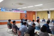 여수경찰서, 치안고객만족도 및 직무만족도 관리 보고회 개최