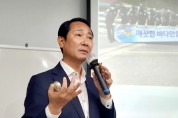 여인태 해양경찰교육원장 초청 시민주도적 기후위기 대응 명사초청 특강