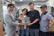 법무보호공단 전남동부지소, ⌜법무부 THE 안전한 대한민국⌟ 4호 현판식 개최