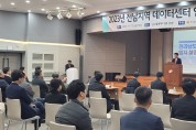 전남도, 10일 서울서 ‘데이터센터 유치 수도권 투자 설명회’