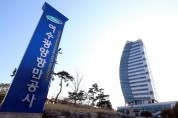 여수광양항만공사, 광주ㆍ전남권 공공기관 중 유일 우수기관 선정
