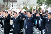 '105주년 대한민국임시정부 수립 기념식' 무안서 열려