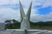 제76주년 광복절 ‘여수수산학교 최용식 선생’ 독립유공자 포상