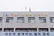 월남전참전 예비역 육군소령 김모씨 법정구속
