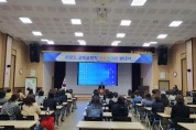 여수교육지원청 2023년 교육공무직 자율동아리 발대식 개최