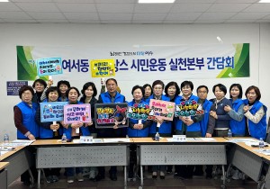 여수시, 제3회 ‘재활용 가능자원 회수․선별 경진대회’ 개최